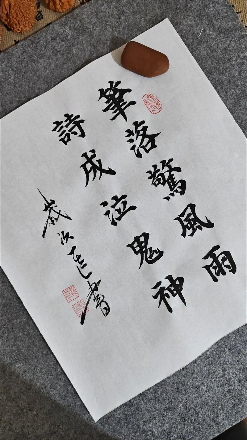独恋烟雨,落笔成殇 第1张 独恋烟雨,落笔成殇 第1张