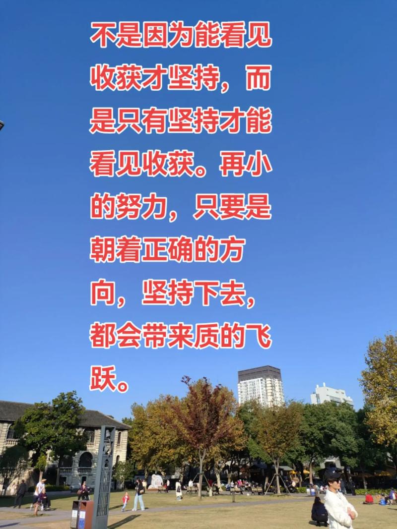 学会感悟生活,收获阳光 第1张 学会感悟生活,收获阳光 第1张