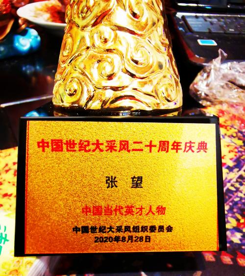 张望 第1张 张望 第1张