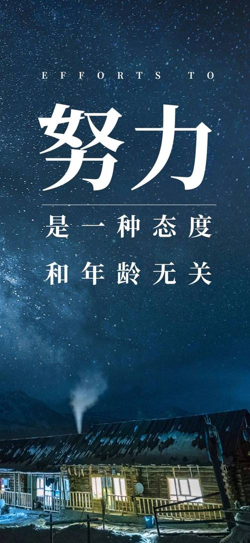 每日一句正能量励志,每日一句正能量励志,勇敢追梦,未来可期! 第1张 每日一句正能量励志,每日一句正能量励志,勇敢追梦,未来可期! 第1张