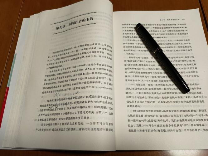 一本书的重量  第1张