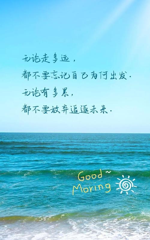 励志的图片,励志图片,激发内心动力,追求无限可能 第1张 励志的图片,励志图片,激发内心动力,追求无限可能 第1张
