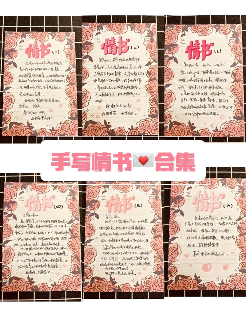 很甜很撩的表白句子，甜蜜撩人的表白句子，心甜如蜜，情话撩人。  第1张