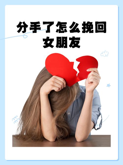 挽回感情的一段话，挽回感情的真挚话语  第1张