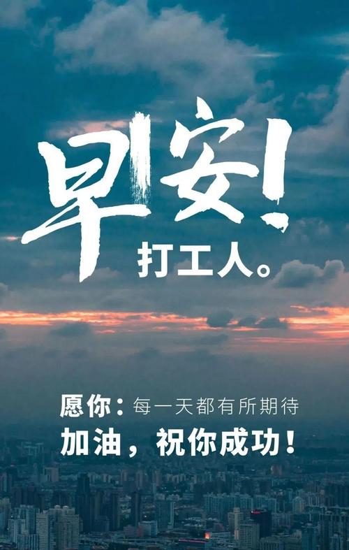 最新的正能量句子励志短句子,最新励志正能量短句,点燃心灵之火! 第1张 最新的正能量句子励志短句子,最新励志正能量短句,点燃心灵之火! 第1张