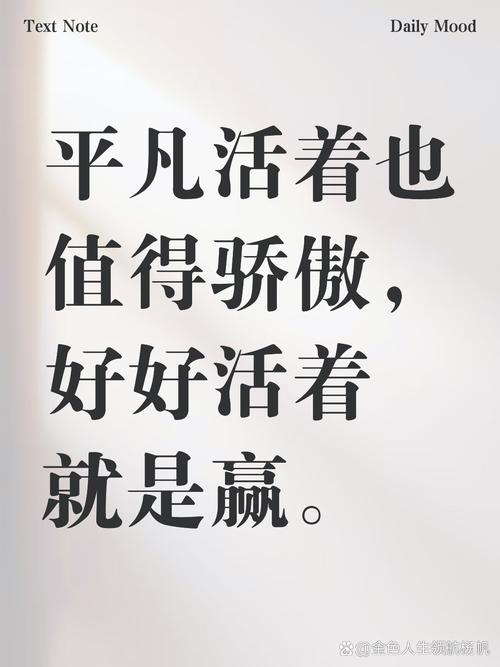 简单才能不累,适度才能不悔 第1张 简单才能不累,适度才能不悔 第1张