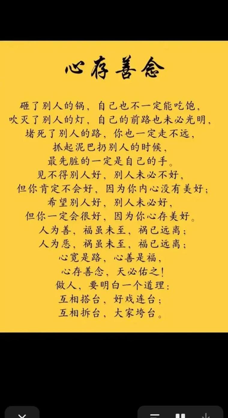 经典佛语100句,经典佛语100句,禅意智慧之语录 第1张 经典佛语100句,经典佛语100句,禅意智慧之语录 第1张