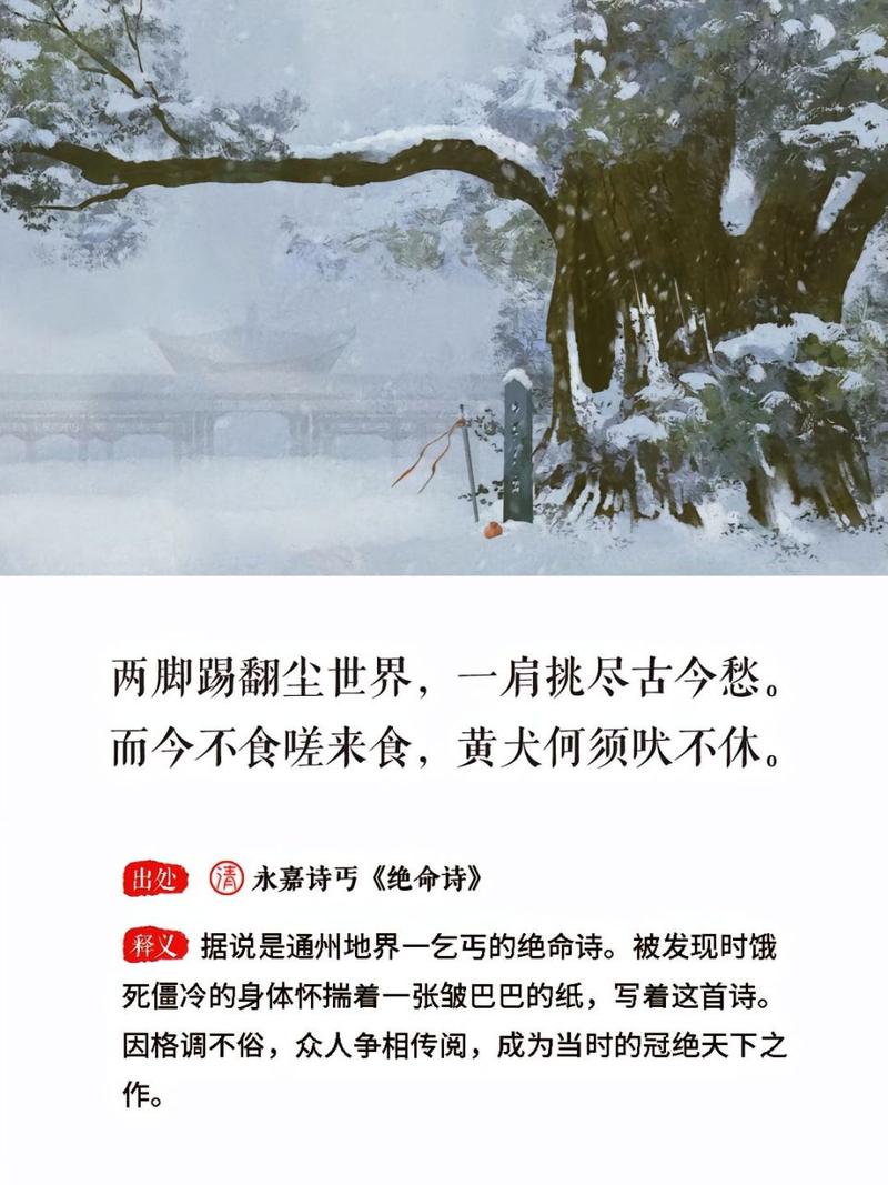 最后的诗 第1张 最后的诗 第1张
