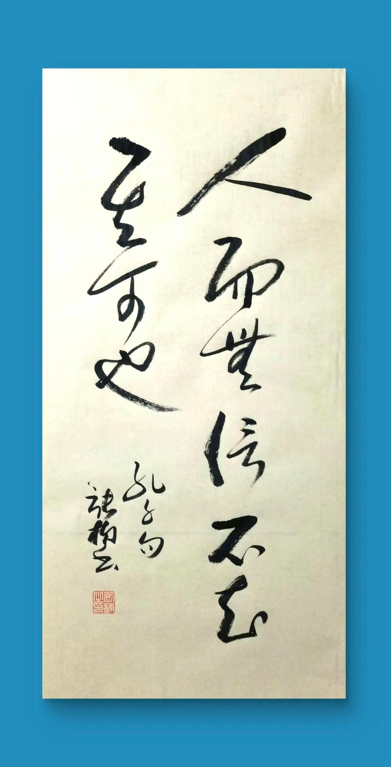 孔子名言名句摘抄大全,孔子名言名句摘抄精选集 第1张 孔子名言名句摘抄大全,孔子名言名句摘抄精选集 第1张