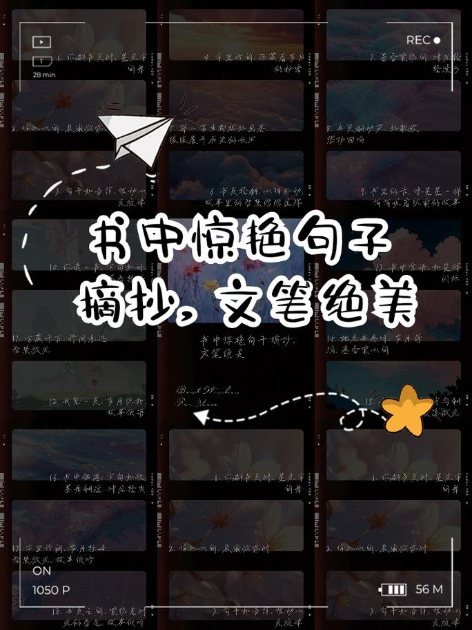 绝美短句,绝美短句,诗意流淌,心随景动。 第1张 绝美短句,绝美短句,诗意流淌,心随景动。 第1张