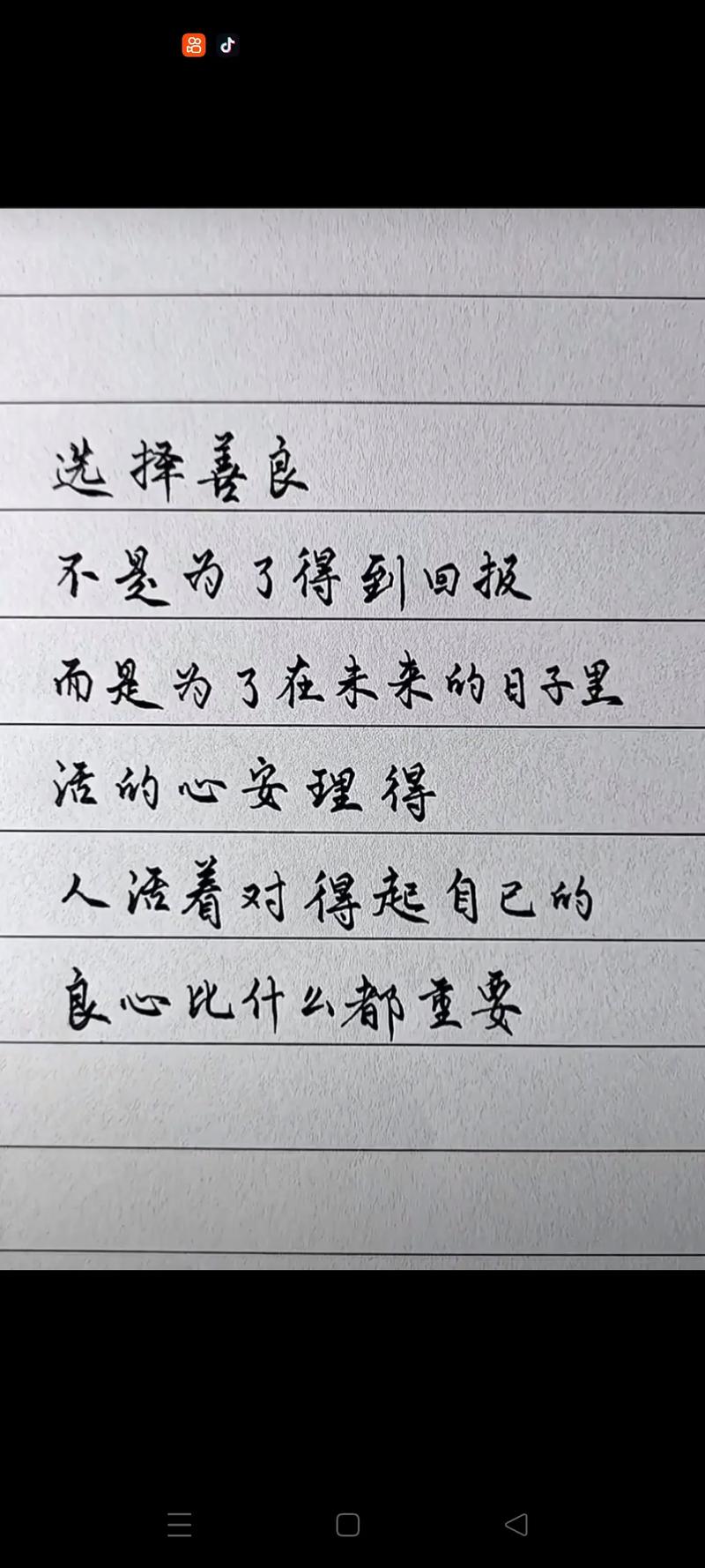 经典话语人生感悟,经典话语,人生感悟的智慧之言 第1张 经典话语人生感悟,经典话语,人生感悟的智慧之言 第1张