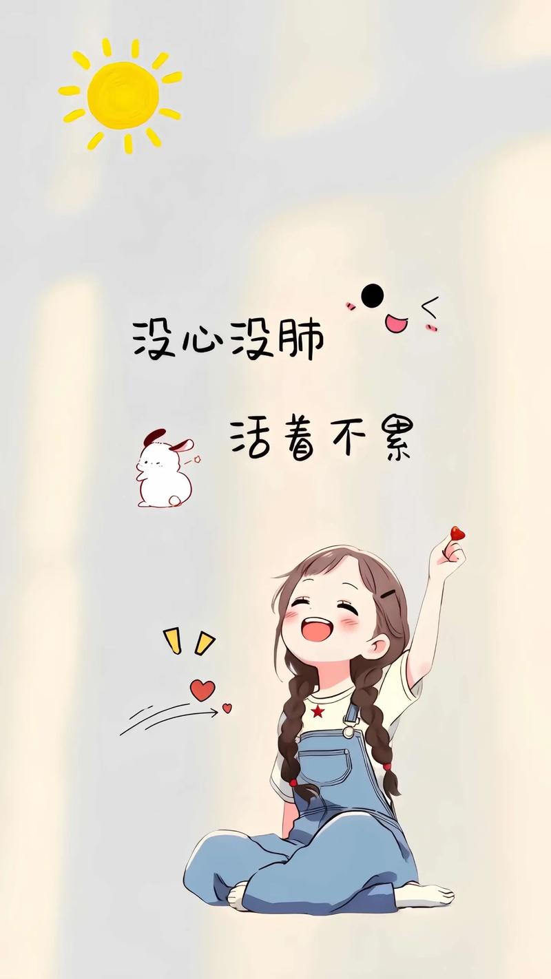 心情语录，心情语录，情感与感悟的交织之路  第1张