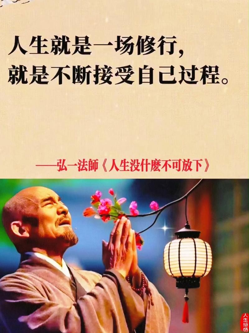 要修行,首先要承认自己有苦 第1张 要修行,首先要承认自己有苦 第1张