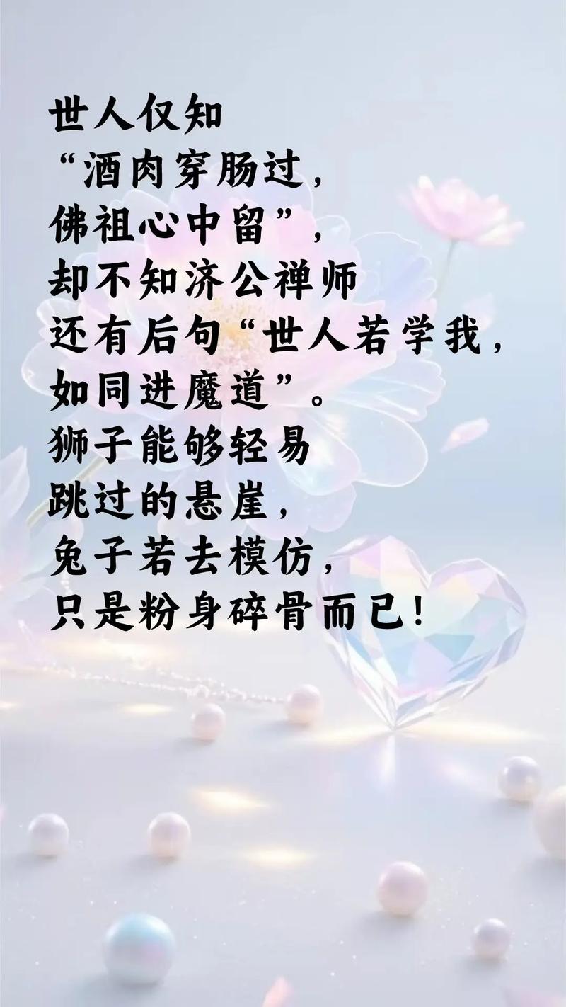 佛语渡人的句子,佛语渡人,智慧之语,心灵之旅 第1张 佛语渡人的句子,佛语渡人,智慧之语,心灵之旅 第1张