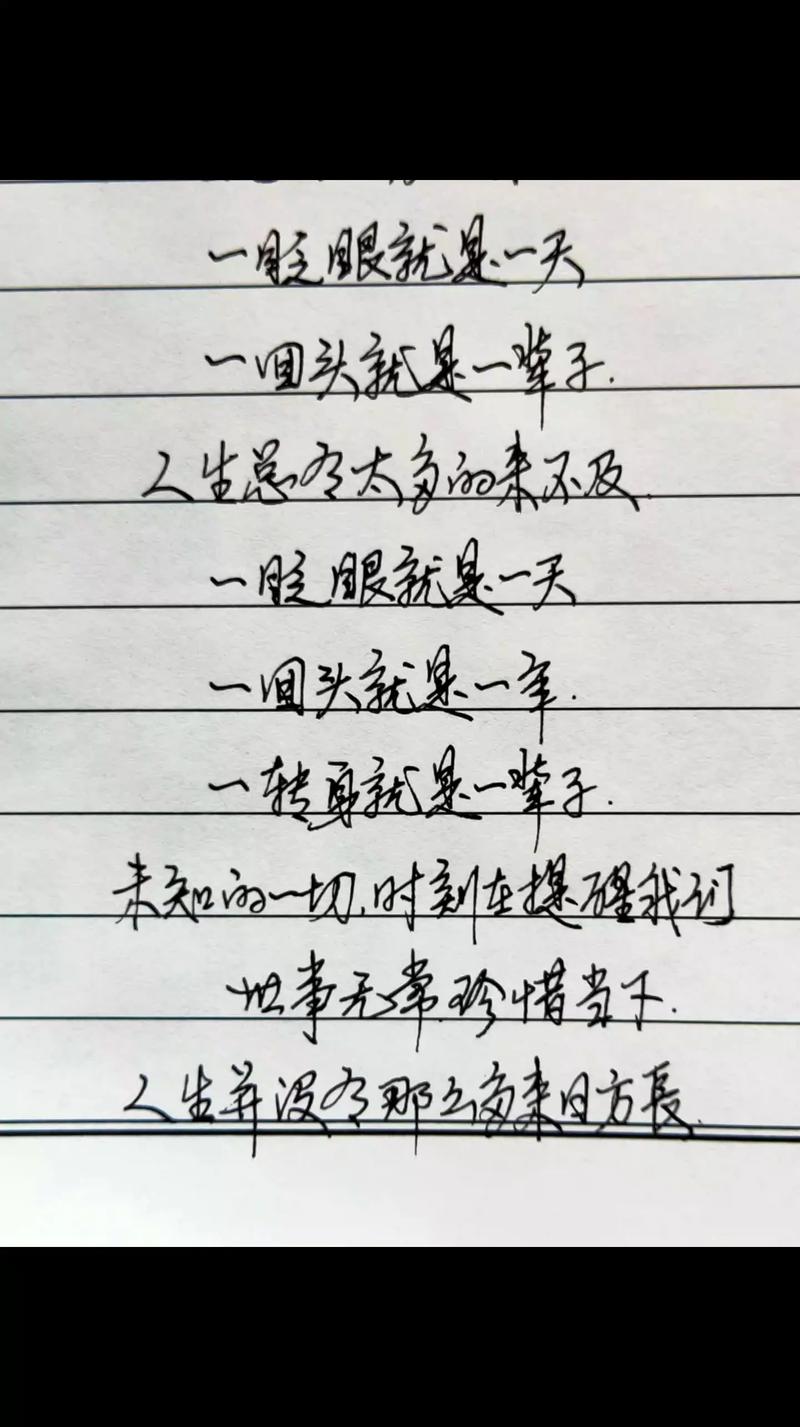 打动人心的情感段子,打动心灵的情感瞬间,情感段子精选 第1张 打动人心的情感段子,打动心灵的情感瞬间,情感段子精选 第1张