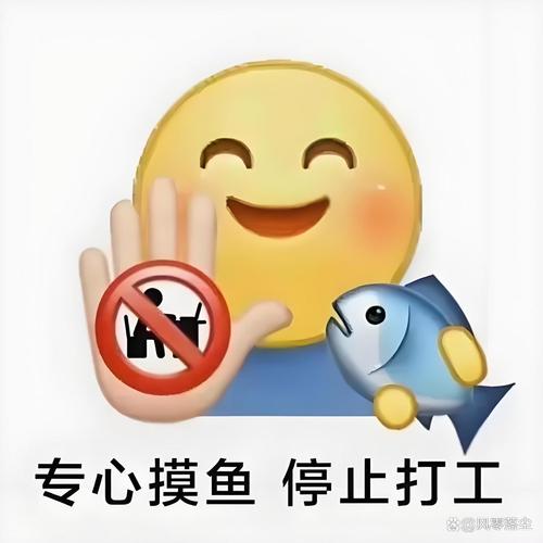 打工人上班摸鱼文案——扎心版 第1张 打工人上班摸鱼文案——扎心版 第1张