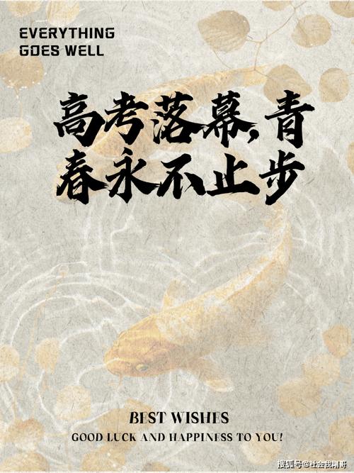 高考结束了,无论结果是否理想,学子们你们都步入了一个新的时代 第1张 高考结束了,无论结果是否理想,学子们你们都步入了一个新的时代 第1张