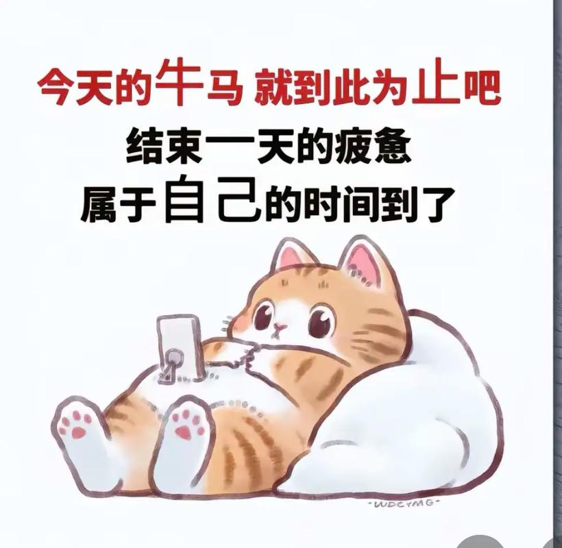 假期结束上班,适合发朋友圈的有趣搞笑文案,打工摸鱼日记 第1张 假期结束上班,适合发朋友圈的有趣搞笑文案,打工摸鱼日记 第1张
