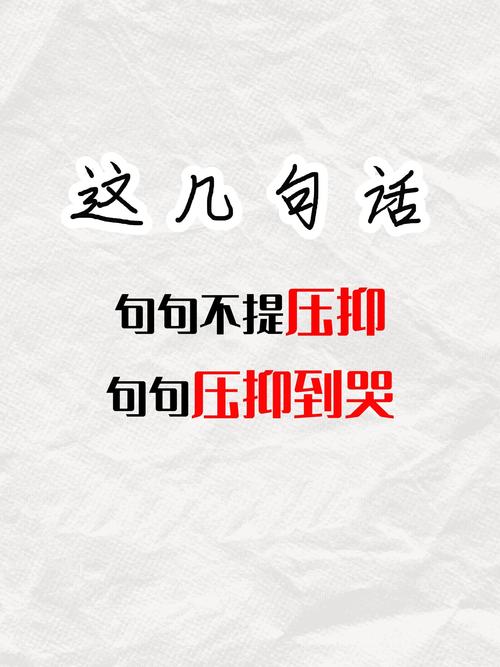 极度压抑且丧的崩溃扎心高质文案 第1张 极度压抑且丧的崩溃扎心高质文案 第1张