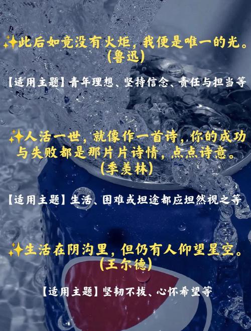 作文素材积累:名言警句运用范例 第1张 作文素材积累:名言警句运用范例 第1张