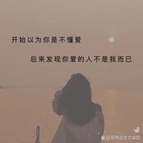 写给最爱的人:思念已成殇,却不能再打扰 第1张 写给最爱的人:思念已成殇,却不能再打扰 第1张