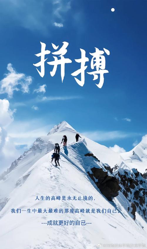 励志图片大全,励志图片集锦大全 第1张 励志图片大全,励志图片集锦大全 第1张