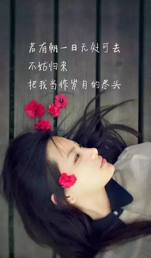 句句入心说自己的句子,句句入心,诉说自我之言 第1张 句句入心说自己的句子,句句入心,诉说自我之言 第1张