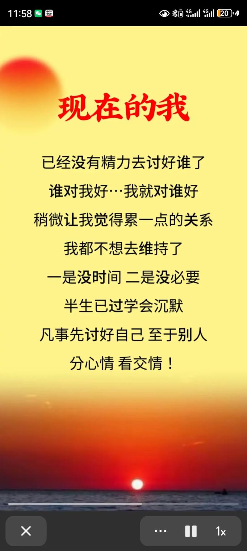 现实短句致自己，现实短句，致勇敢的自己  第1张