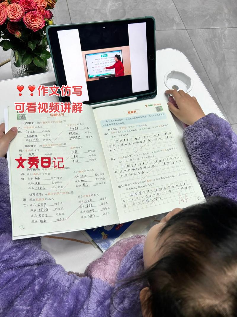 提高写作能力从模仿开始 第1张 提高写作能力从模仿开始 第1张