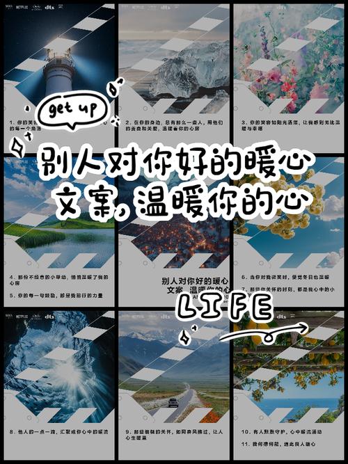 心处温暖中 第1张 心处温暖中 第1张