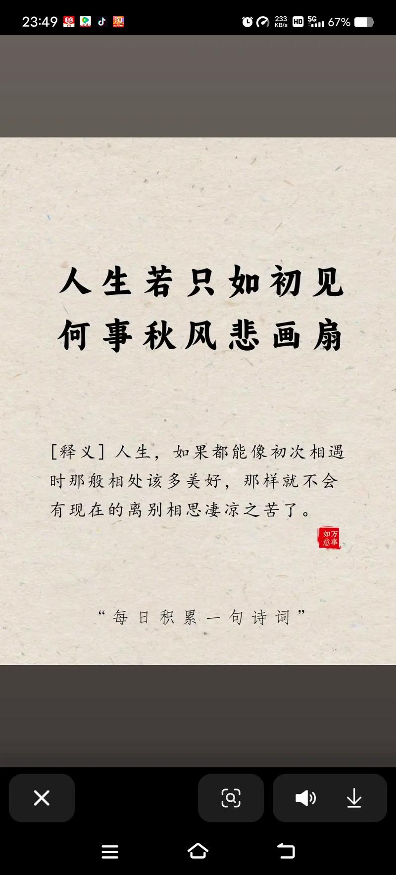 一指清冷,勾勒红尘平凡渡 第1张 一指清冷,勾勒红尘平凡渡 第1张
