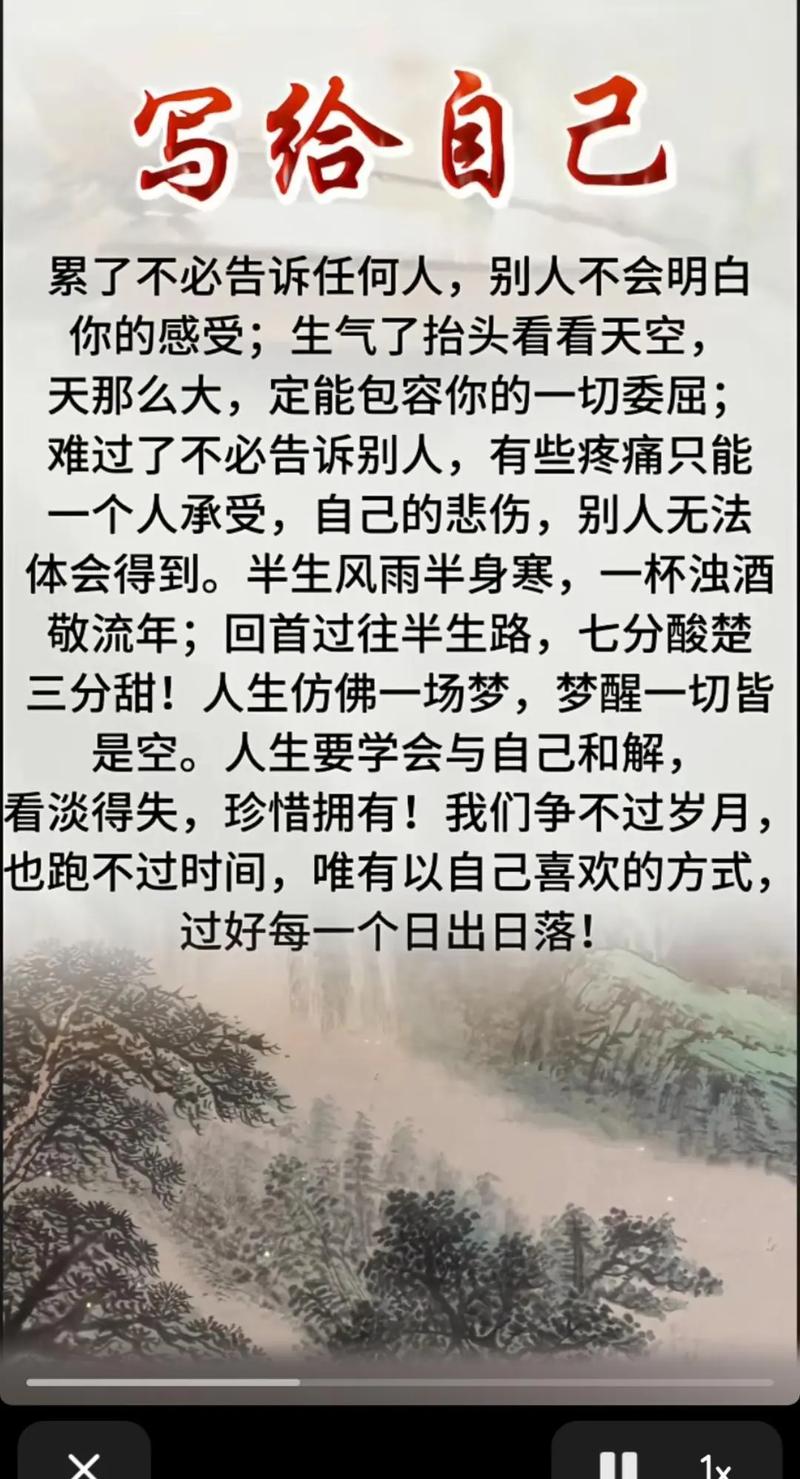 很现实的人生感悟短句,现实人生的深刻感悟短句 第1张 很现实的人生感悟短句,现实人生的深刻感悟短句 第1张