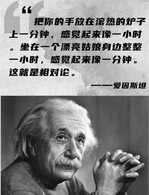 爱因斯坦的名言名句,爱因斯坦名言,知识的世界需要不断探索和追求。 第1张 爱因斯坦的名言名句,爱因斯坦名言,知识的世界需要不断探索和追求。 第1张