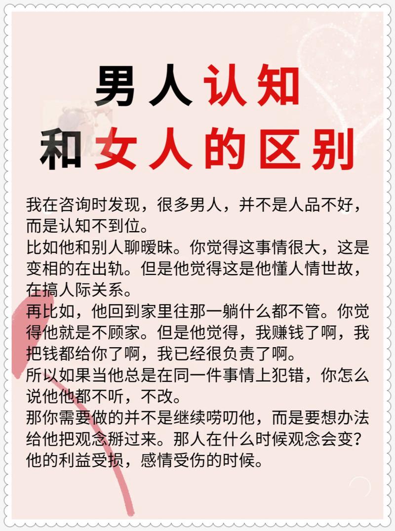 男人的格局,女人的味道 第1张 男人的格局,女人的味道 第1张