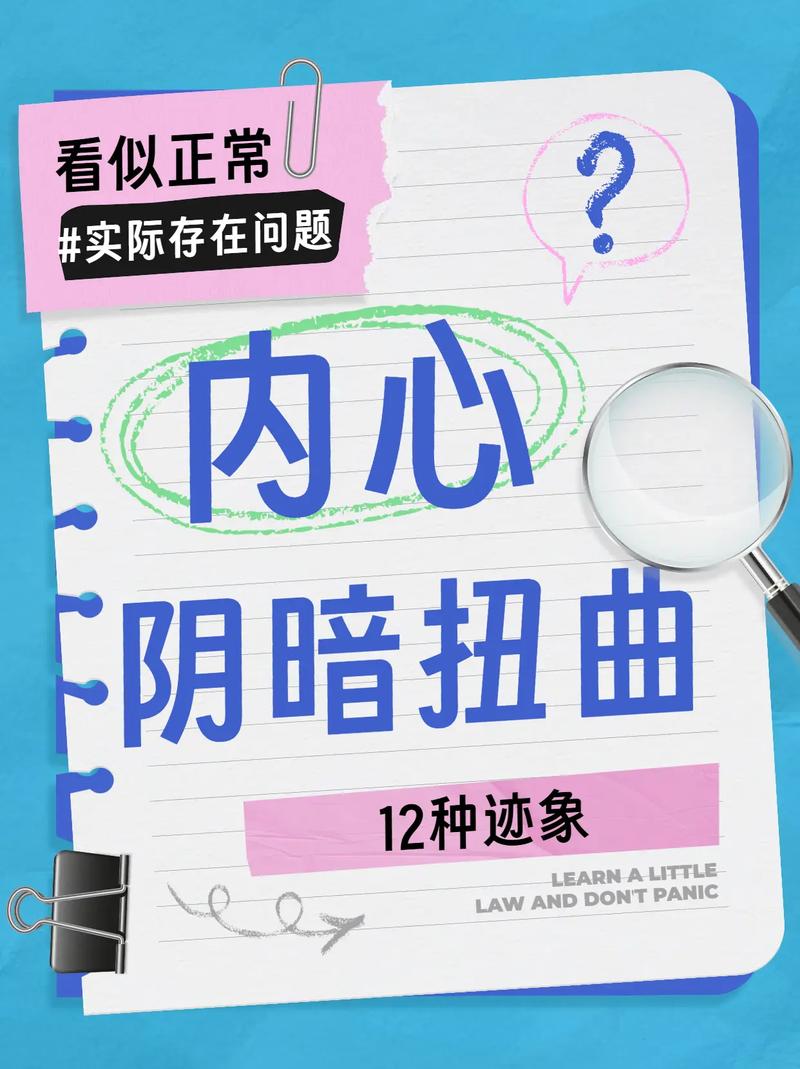 细节暴露心理 第1张 细节暴露心理 第1张