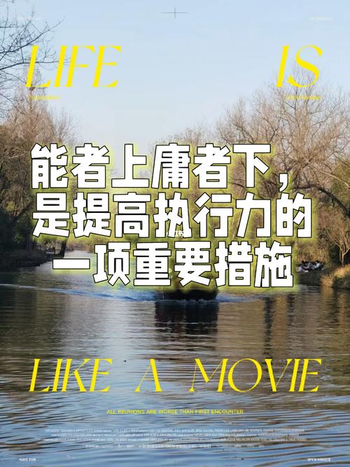 平庸者和伟大者的“临界点” 第1张 平庸者和伟大者的“临界点” 第1张