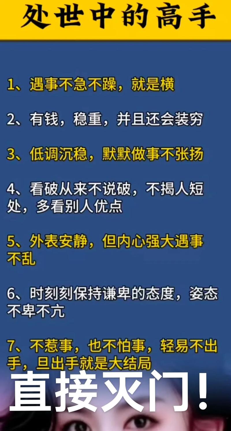 看破人生十句话,看破人生,十句深刻领悟 第1张 看破人生十句话,看破人生,十句深刻领悟 第1张