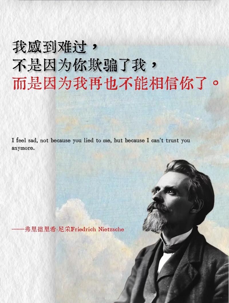 尼采的名言,尼采名言,永恒轮回的意义在于其本身。 第1张 尼采的名言,尼采名言,永恒轮回的意义在于其本身。 第1张