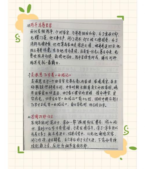 励志故事,励志故事,逆境中绽放的希望之光 第1张 励志故事,励志故事,逆境中绽放的希望之光 第1张