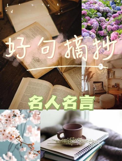 名人名言大全集,名人名言大全集,经典语录荟萃 第1张 名人名言大全集,名人名言大全集,经典语录荟萃 第1张