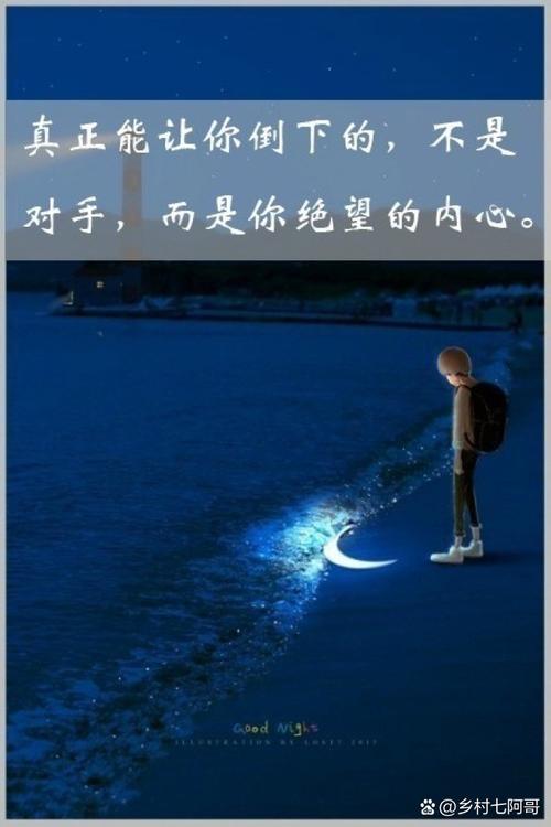 我知道你很累，但再坚持一下呀  第1张