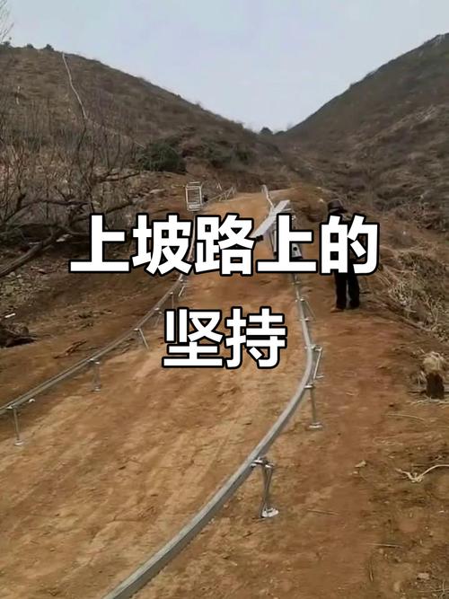 有困难的生活,才是真正的生活 第1张 有困难的生活,才是真正的生活 第1张