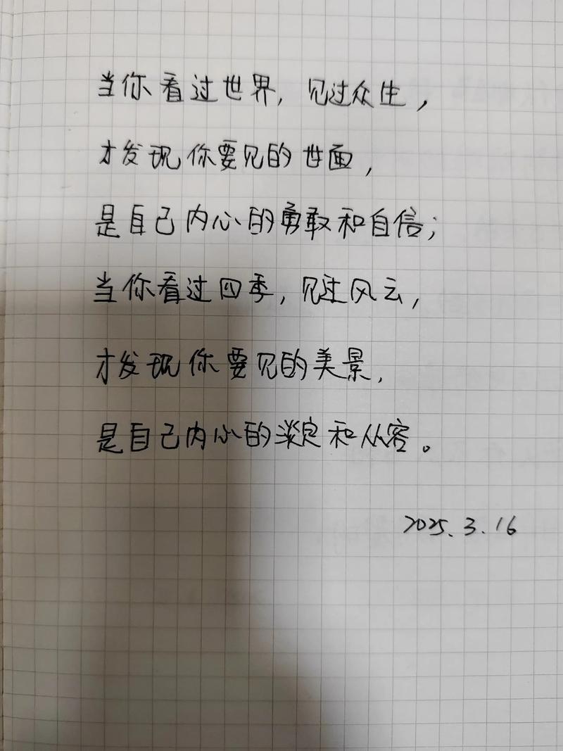 书中唯美惊艳的句子摘抄,书中唯美惊艳的句子摘录 第1张 书中唯美惊艳的句子摘抄,书中唯美惊艳的句子摘录 第1张