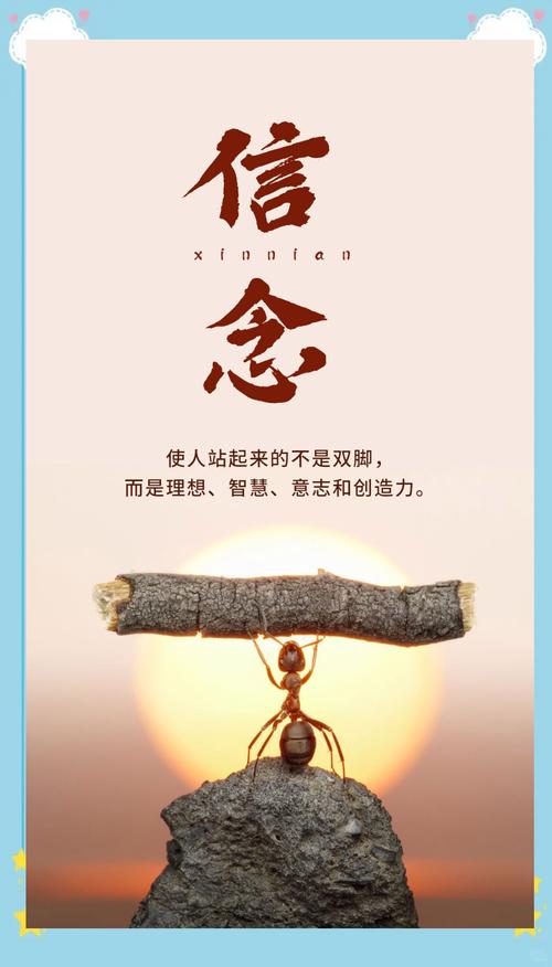励志短语正能量，励志正能量短语，激发你的无限潜能！  第1张