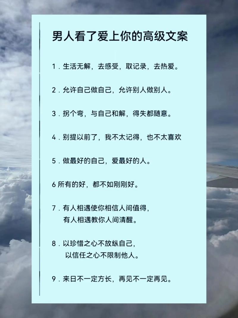 人生感悟心语，人生感悟心语，追寻与领悟的旅程  第1张