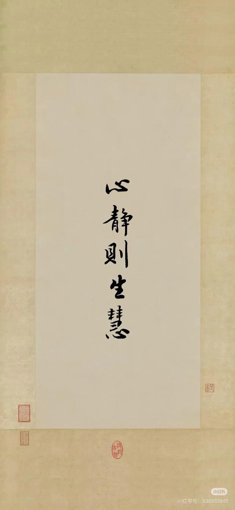 保持一颗宁静心 第1张 保持一颗宁静心 第1张