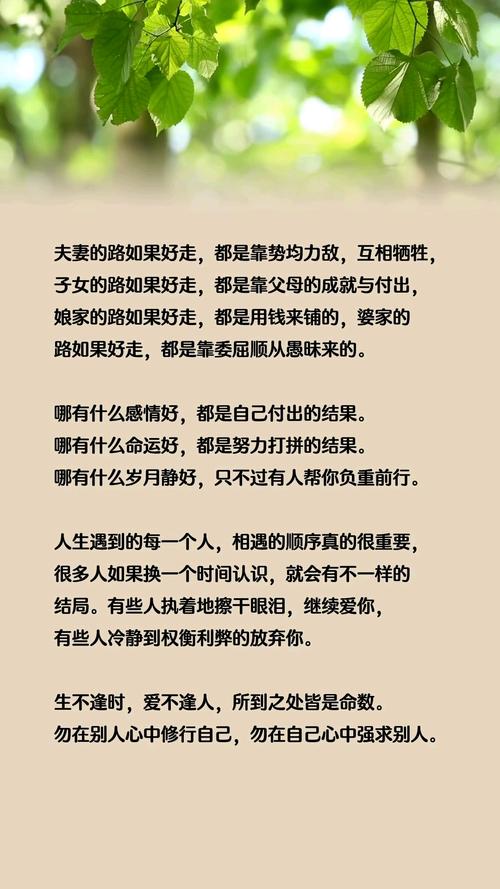 哪有什么岁月静好，只不过是有人替你背负前行。  第1张