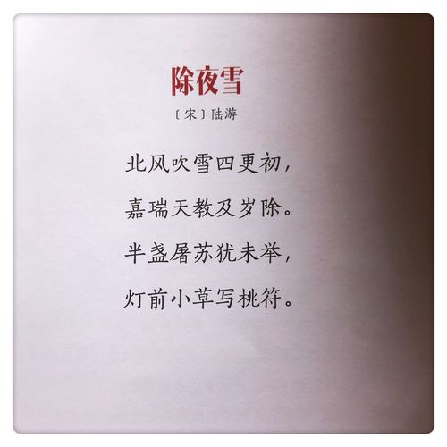 寻诗  第1张