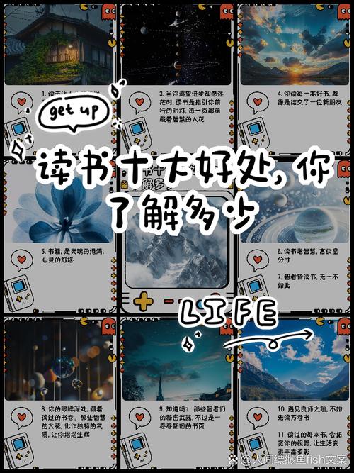 读书的好处十条,读书的十大好处 第1张 读书的好处十条,读书的十大好处 第1张