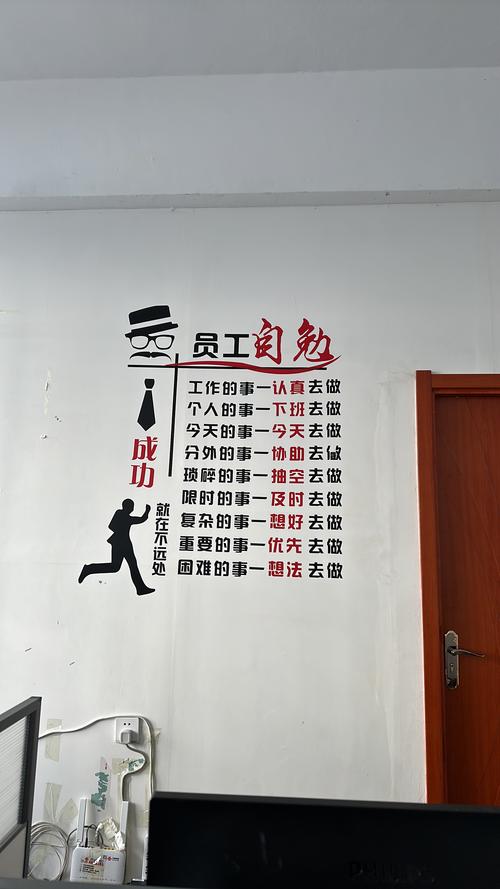 简短工作激励语，简短工作激励语标题，，激发动力，砥砺前行！  第1张